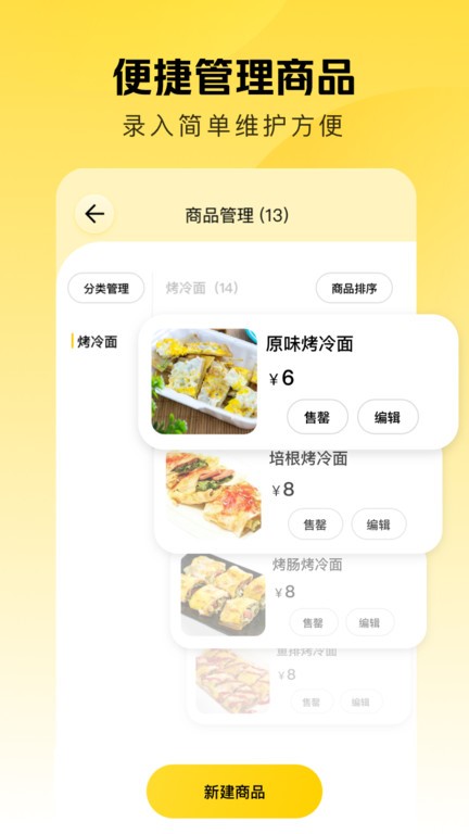 斯基拉：巴尔丹齐接近永久转会热那亚，转会费800万欧元